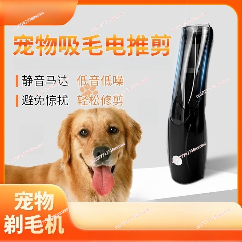 Tagliacapelli per animali dome - Dog Grooming Clippers recensione e prezzo